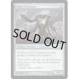 [PLD]鋼の監視者/Steel Overseer《英語》【Duel Decks: Elspeth vs. Tezzeret】