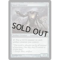 [PLD]鋼の監視者/Steel Overseer《英語》【Duel Decks: Elspeth vs. Tezzeret】