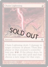 [EX+]稲妻の連鎖/Chain Lightning《英語》【Premium Deck Series: Fire and Lightning】