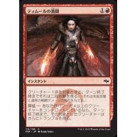 ティムールの激闘/Temur Battle Rage《日本語》【FRF】