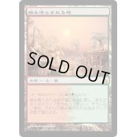 踏み鳴らされる地/Stomping Ground《日本語》【GPT】