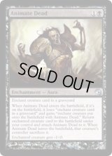 [HPLD]動く死体/Animate Dead《英語》【Premium Deck Series: Graveborn】