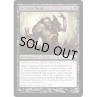 [HPLD]動く死体/Animate Dead《英語》【Premium Deck Series: Graveborn】