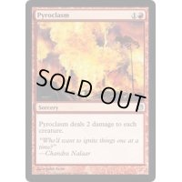 [EX+]紅蓮地獄/Pyroclasm《英語》【Duel Decks: Heroes vs. Monsters】