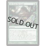 [POOR]壌土からの生命/Life from the Loam《英語》【Duel Decks: Izzet vs. Golgari】