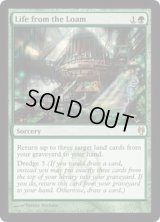 [POOR]壌土からの生命/Life from the Loam《英語》【Duel Decks: Izzet vs. Golgari】