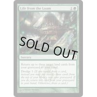 [POOR]壌土からの生命/Life from the Loam《英語》【Duel Decks: Izzet vs. Golgari】