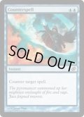 対抗呪文/Counterspell《英語》【Duel Decks: Jace vs. Chandra】