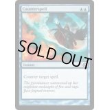 [HPLD]対抗呪文/Counterspell《英語》【Duel Decks: Jace vs. Chandra】