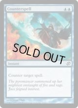 [HPLD]対抗呪文/Counterspell《英語》【Duel Decks: Jace vs. Chandra】