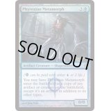 ファイレクシアの変形者/Phyrexian Metamorph《英語》【Launch Party & Release Event Promos(NPH)】