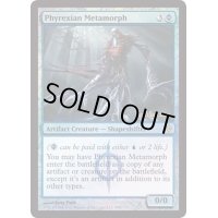 ファイレクシアの変形者/Phyrexian Metamorph《英語》【Launch Party & Release Event Promos(NPH)】