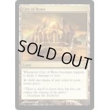 [PLD]真鍮の都/City of Brass《英語》【Magic Modern Event Deck】