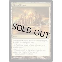 [PLD]真鍮の都/City of Brass《英語》【Magic Modern Event Deck】