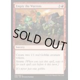 [EX+]巣穴からの総出/Empty the Warrens《英語》【Duel Decks: Mind vs. Might】