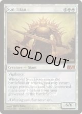 [EX+]太陽のタイタン/Sun Titan《英語》【Prerelease Cards(M11)】