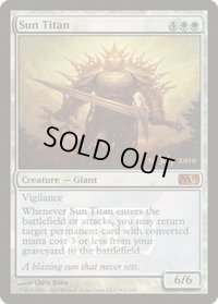 [EX+]太陽のタイタン/Sun Titan《英語》【Prerelease Cards(M11)】