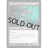 [EX+]ファイレクシアの抹殺者/Phyrexian Negator《英語》【Duel Decks: Phyrexia vs. the Coalition】