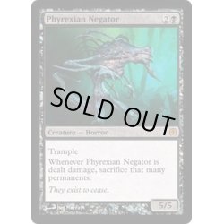 画像1: ファイレクシアの抹殺者/Phyrexian Negator《英語》【Duel Decks: Phyrexia vs. the Coalition】