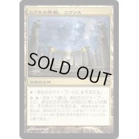 [POOR]ニクスの祭殿、ニクソス/Nykthos, Shrine to Nyx《日本語》【THS】