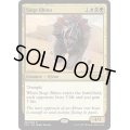 包囲サイ/Siege Rhino《英語》【Unique and Miscellaneous Promos】