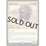 [EX+]包囲サイ/Siege Rhino《英語》【Unique and Miscellaneous Promos】