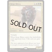 [EX+]包囲サイ/Siege Rhino《英語》【Unique and Miscellaneous Promos】