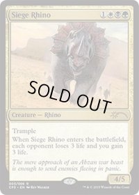 [EX+]包囲サイ/Siege Rhino《英語》【Unique and Miscellaneous Promos】