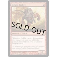 [EX]ゴブリンの従僕/Goblin Lackey《英語》【From the Vault: Exiled】