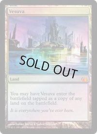 [HPLD]ヴェズーヴァ/Vesuva《英語》【From the Vault: Realms】