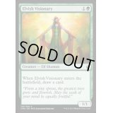 [EX+]エルフの幻想家/Elvish Visionary《英語》【Commander Anthology】
