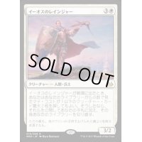 [HPLD]イーオスのレインジャー/Ranger of Eos《日本語》【MM3】