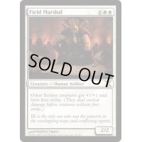 [EX+]陸軍元帥/Field Marshal《英語》【10E】