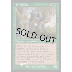 画像1: [EX+](FOIL)(2010)テラストドン/Terastodon《英語》【PRM】