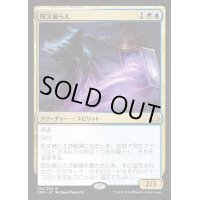 [POOR]呪文捕らえ/Spell Queller《英語》【EMN】