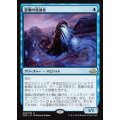 [EX+]霊廟の放浪者/Mausoleum Wanderer《英語》【EMN】