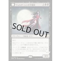 ヴォルダーレンの下層民/Voldaren Pariah《英語》【EMN】