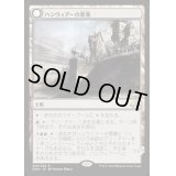 [EX+]ハンウィアーの要塞/Hanweir Battlements《日本語》【EMN】