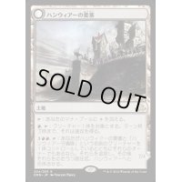 ハンウィアーの要塞/Hanweir Battlements《日本語》【EMN】