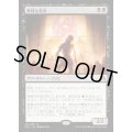 [PLD]無情な死者/Relentless Dead《英語》【SOI】
