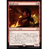 罪を誘うもの/Sin Prodder《日本語》【SOI】