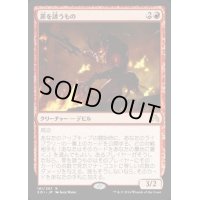 [EX+]罪を誘うもの/Sin Prodder《日本語》【SOI】