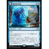 [EX+]氷の中の存在/Thing in the Ice《日本語》【SOI】