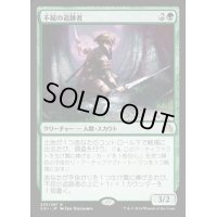 [PLD]不屈の追跡者/Tireless Tracker《英語》【SOI】