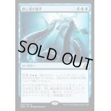 [EX+]押し潰す触手/Crush of Tentacles《日本語》【OGW】