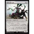 終末を招くもの/Endbringer《日本語》【OGW】