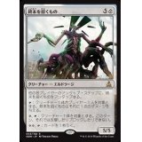 終末を招くもの/Endbringer《日本語》【OGW】