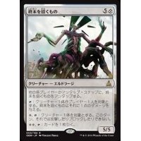 終末を招くもの/Endbringer《日本語》【OGW】