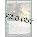 [PLD]ゼンディカーの代弁者、ニッサ/Nissa, Voice of Zendikar《日本語》【Duel Decks: Nissa vs. Ob Nixilis】