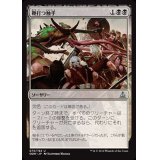 [EX+]鞭打つ触手/Flaying Tendrils《日本語》【OGW】